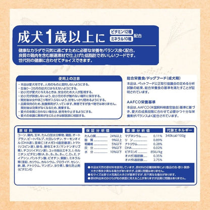 《ペット用品》ファーストチョイス チョイスS 9kg  ドッグフード 1歳以上 成犬
