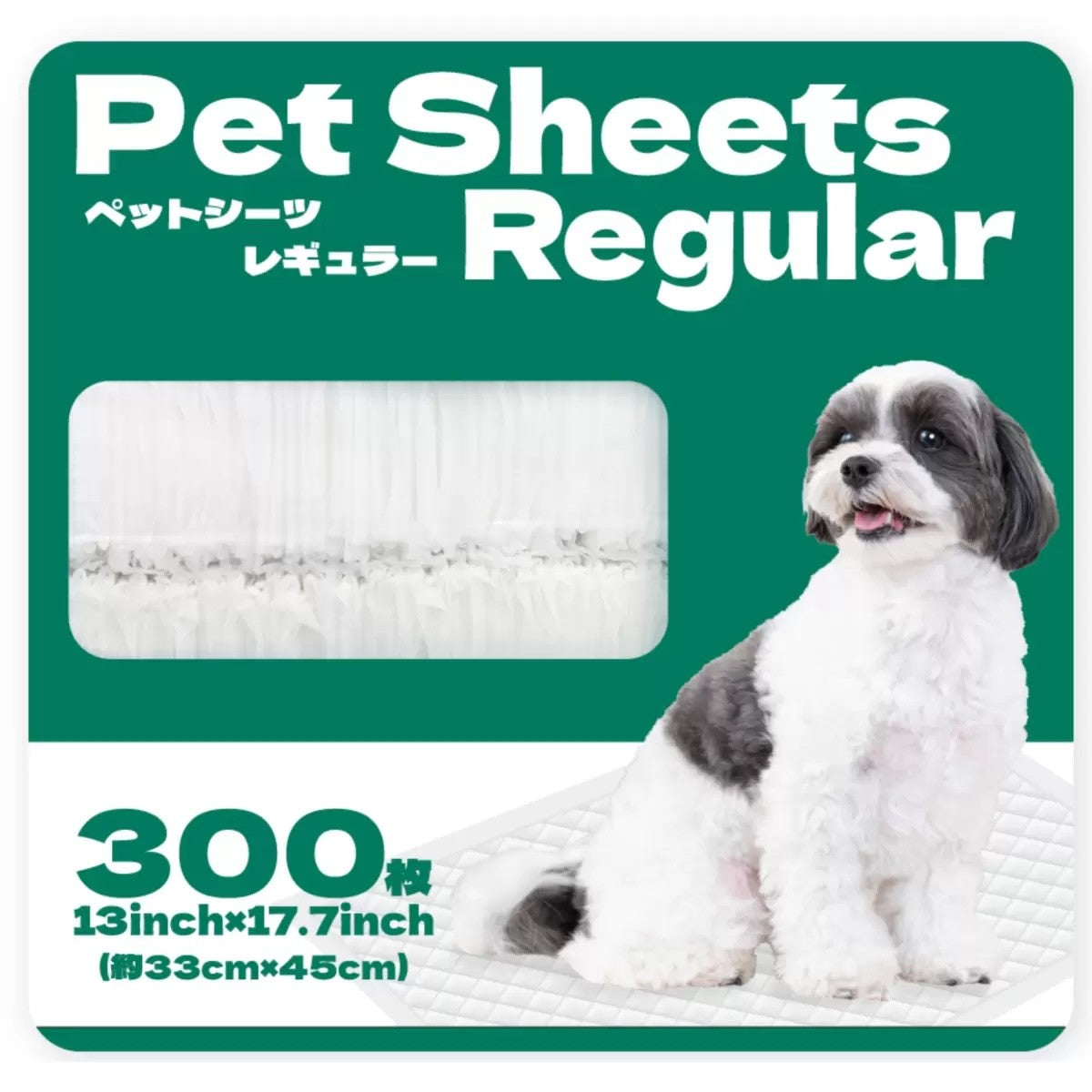 【ペット用品】サノテック ペットシーツ レギュラー 300枚