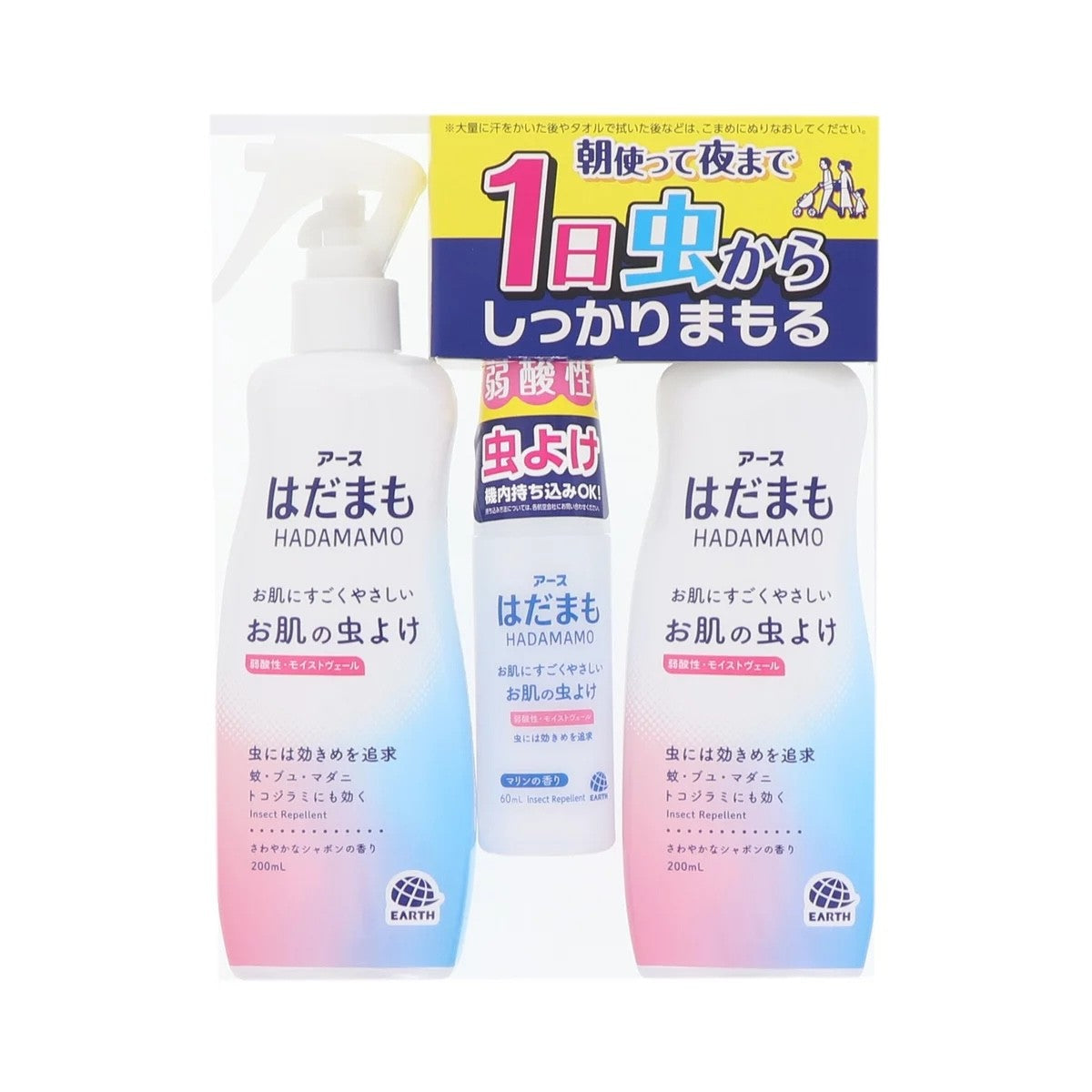 アース はだまも ミスト 虫よけ スプレー 200 mL x 2 + 60 mL x 1  アース製薬