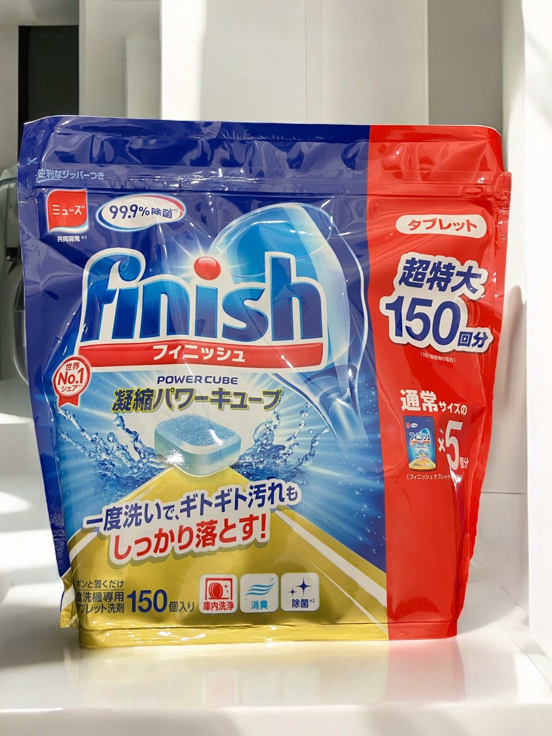 食器洗浄機用フィニッシュタブレット150粒パック