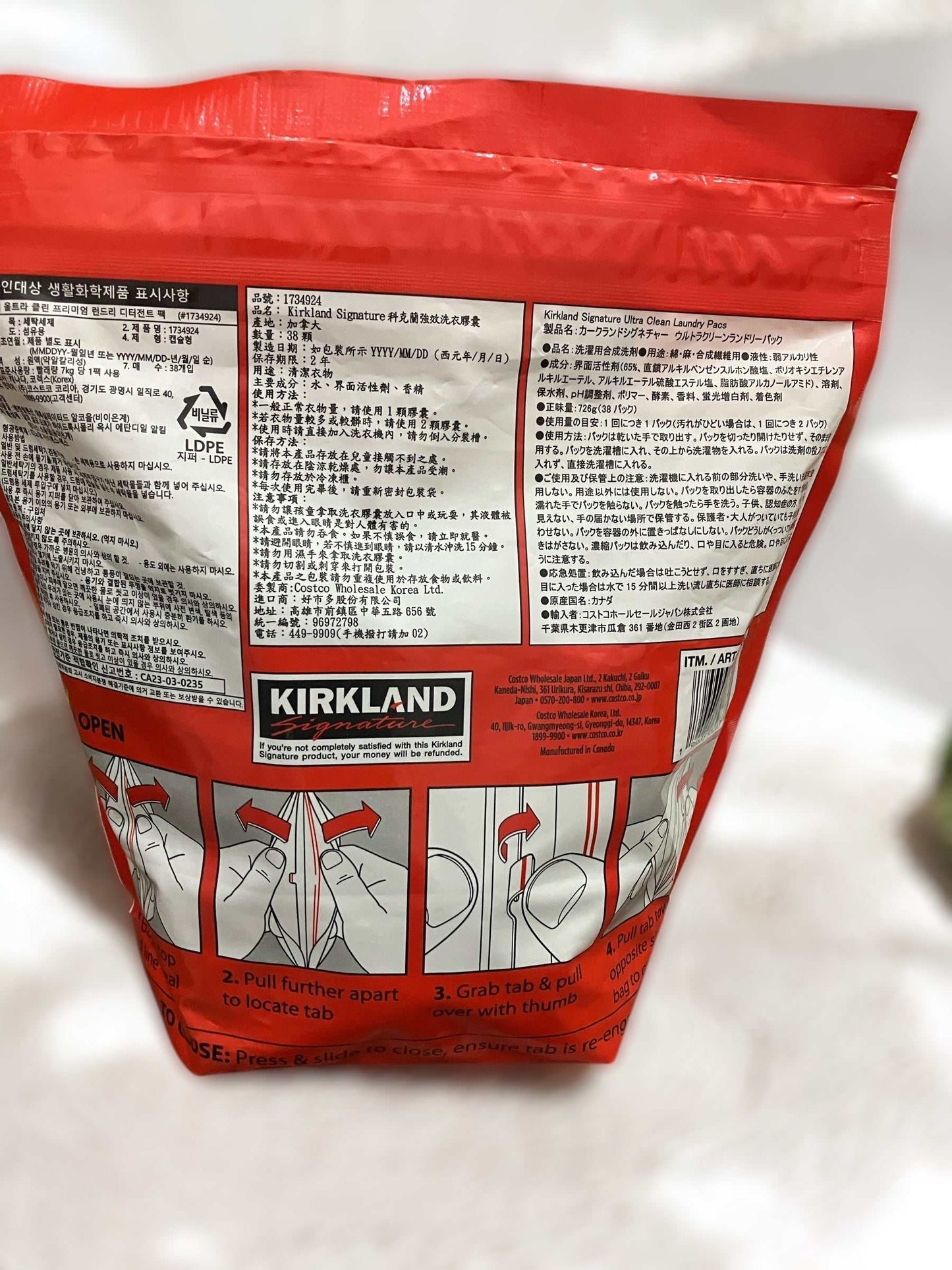 KS ウルトラ クリーン ランドリーパック  ジェルボール38個入り　衣料用洗剤　/ Ultra Clean