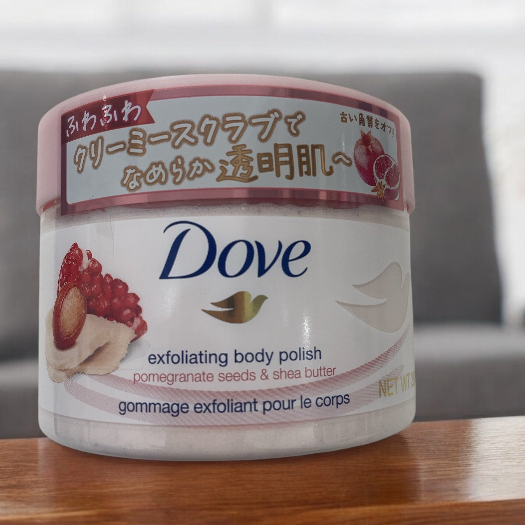 Dove Creamy Body Scrub with Pomegranate & Shea Butter, 298ml, exfoliating and moisturizing.
