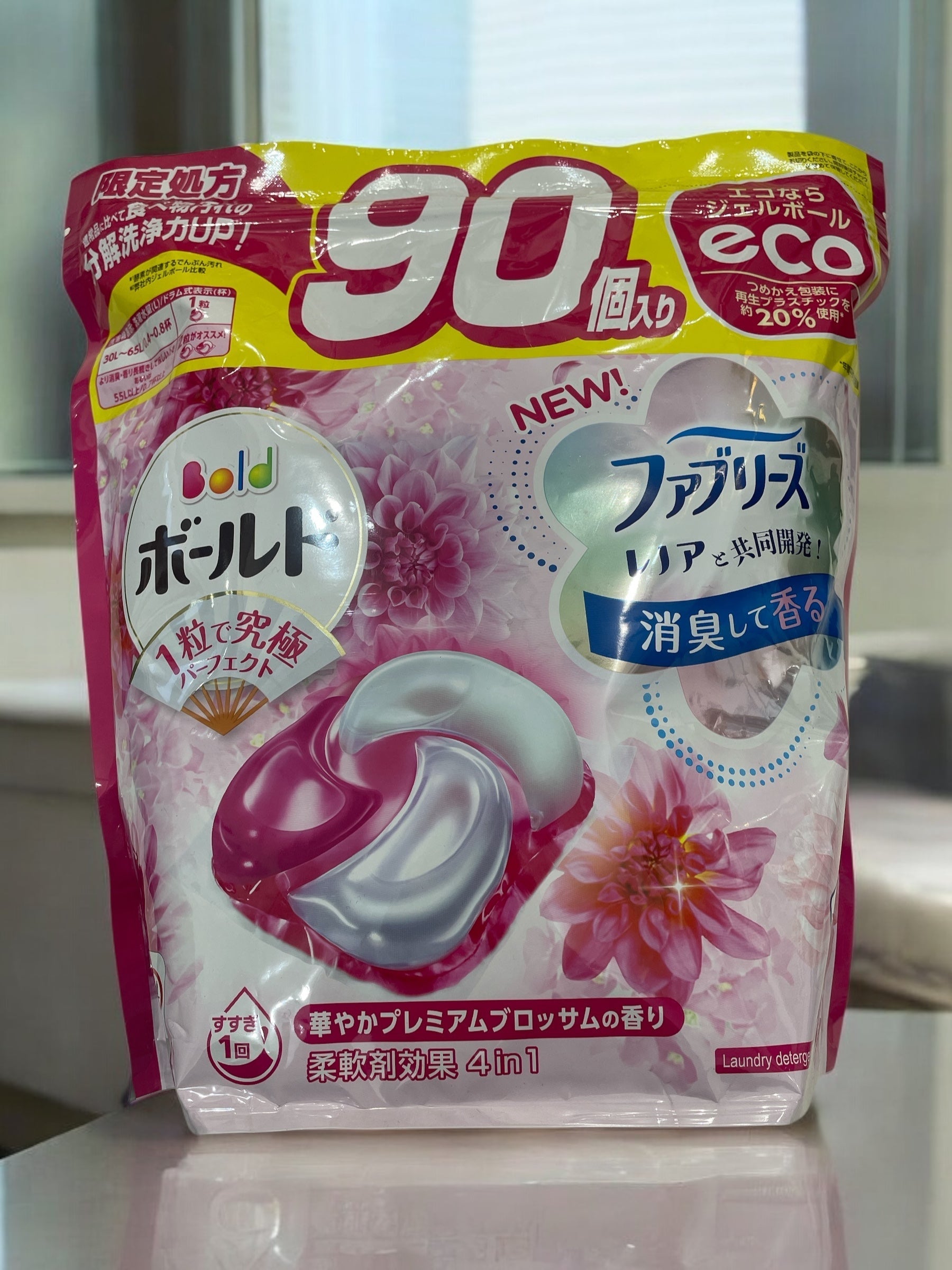 ボールドジェルボールブロッサム洗濯用洗剤90個入りパック