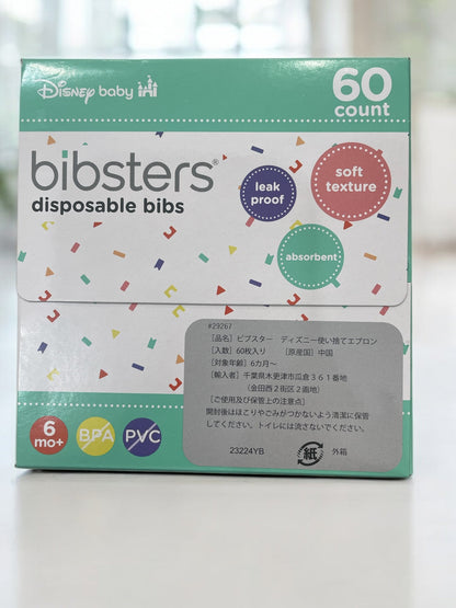 ディズニービブスター 使い捨てエプロン60枚入り  デザイン ミッキー
