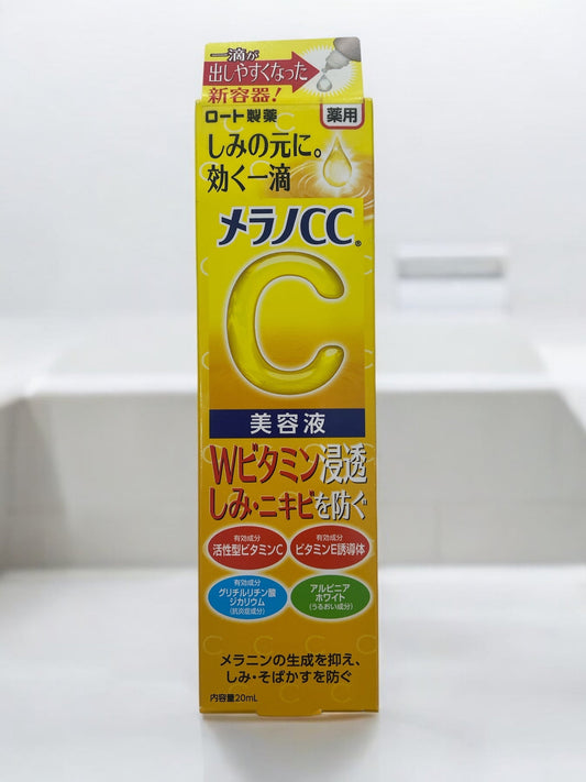ロート メラノCC 美容液 20mlのパッケージ画像