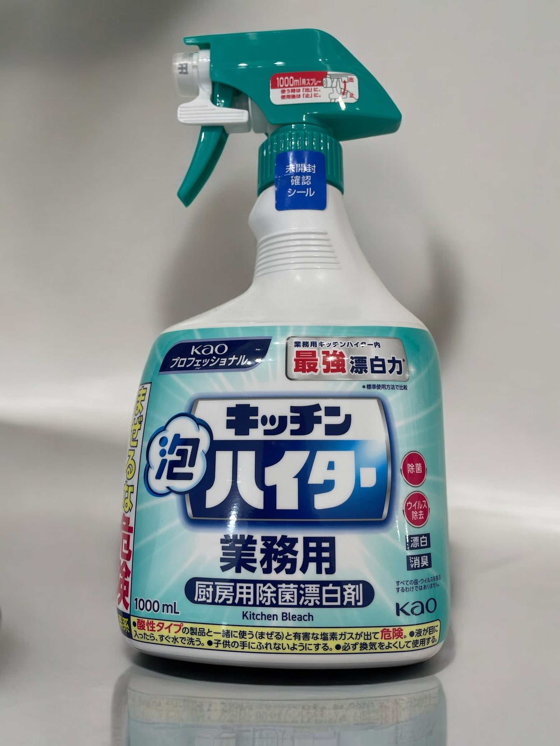 キッチン泡ハイター 本体 1000ml 花王　KAO キッチンハイター 泡