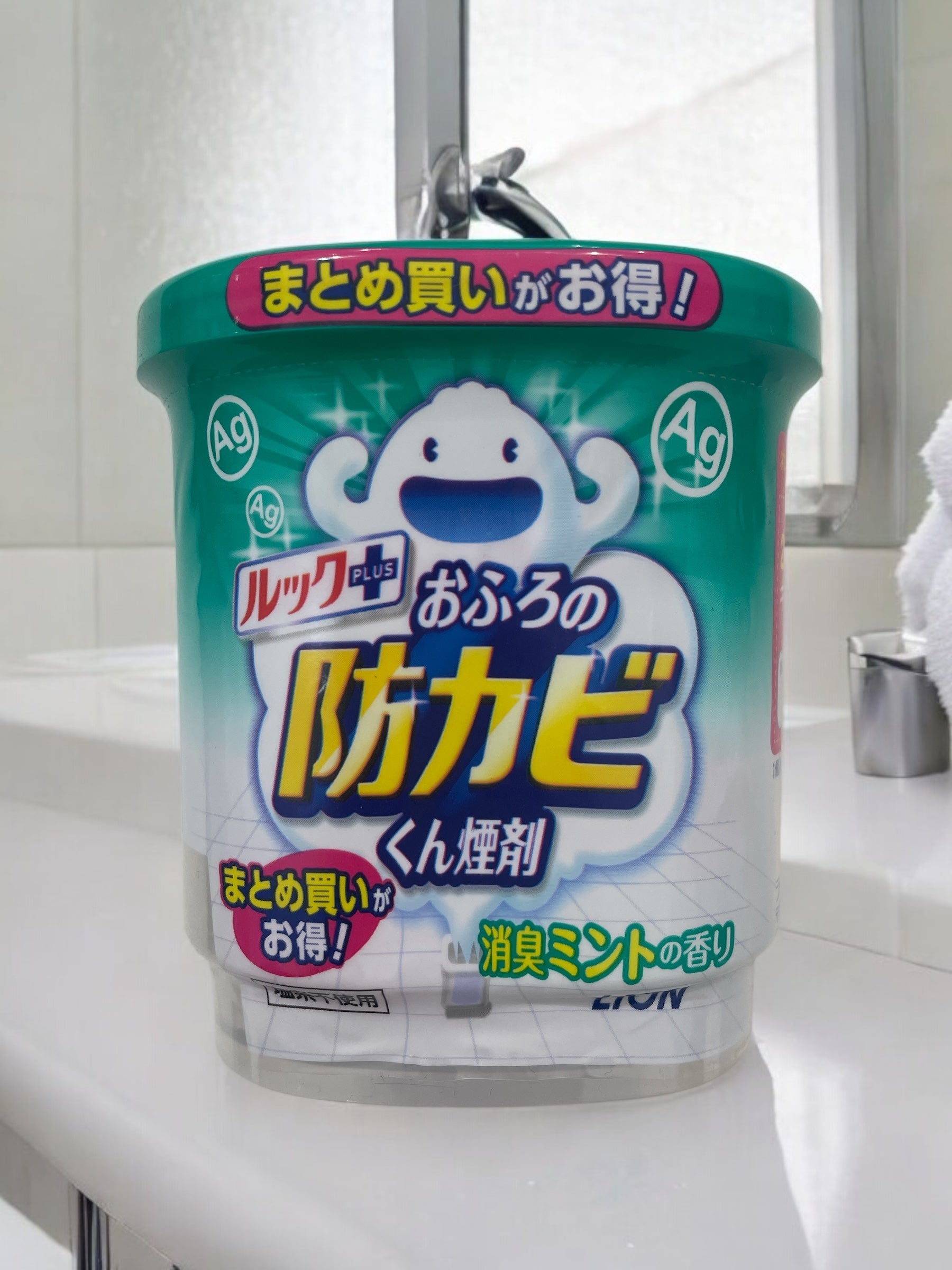 お風呂防カビ燻煙剤 消臭ミントの香り 小分けセット販売