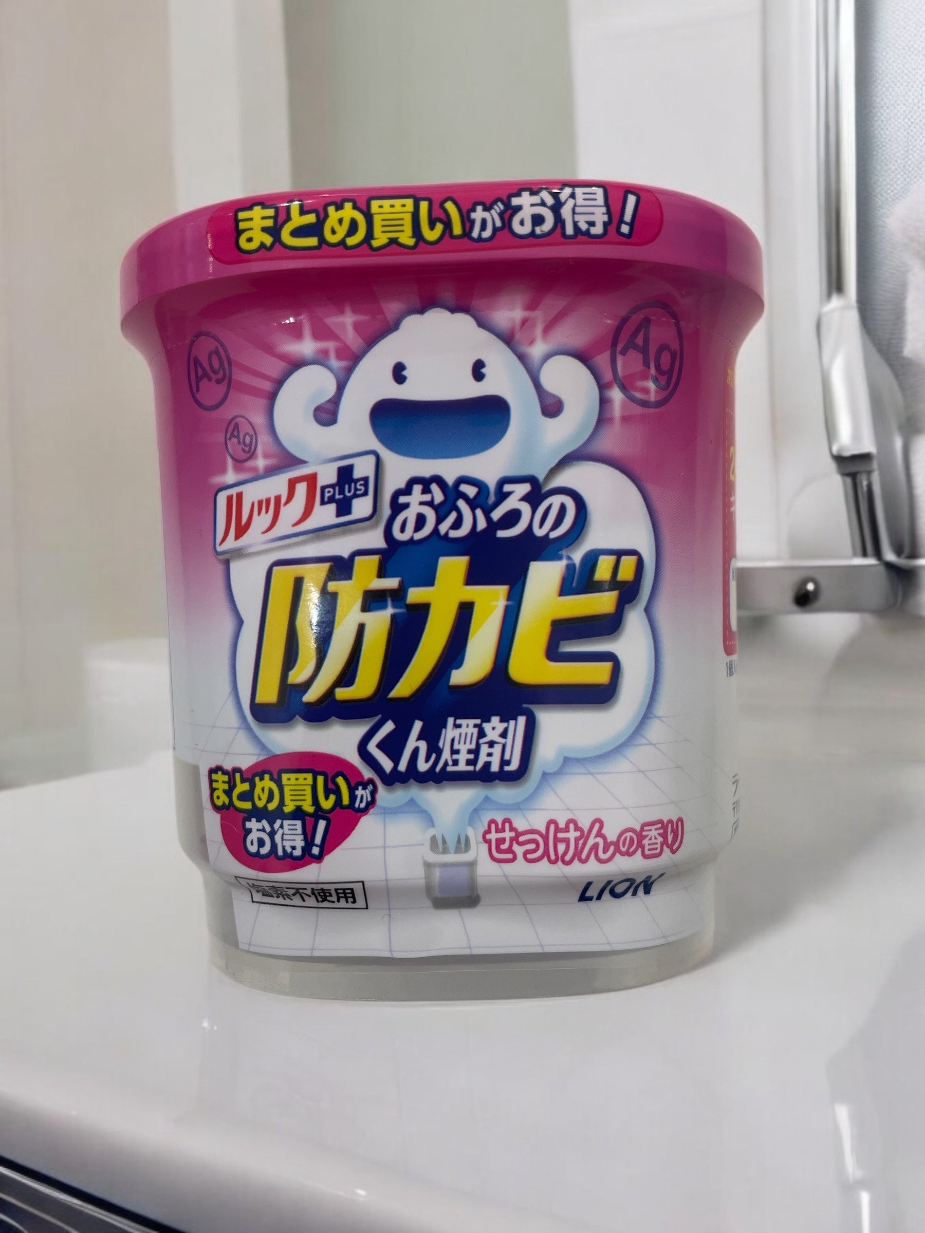 ルック おふろの防カビくん 煙剤 せっけんの香り 小分け販売用商品パッケージ