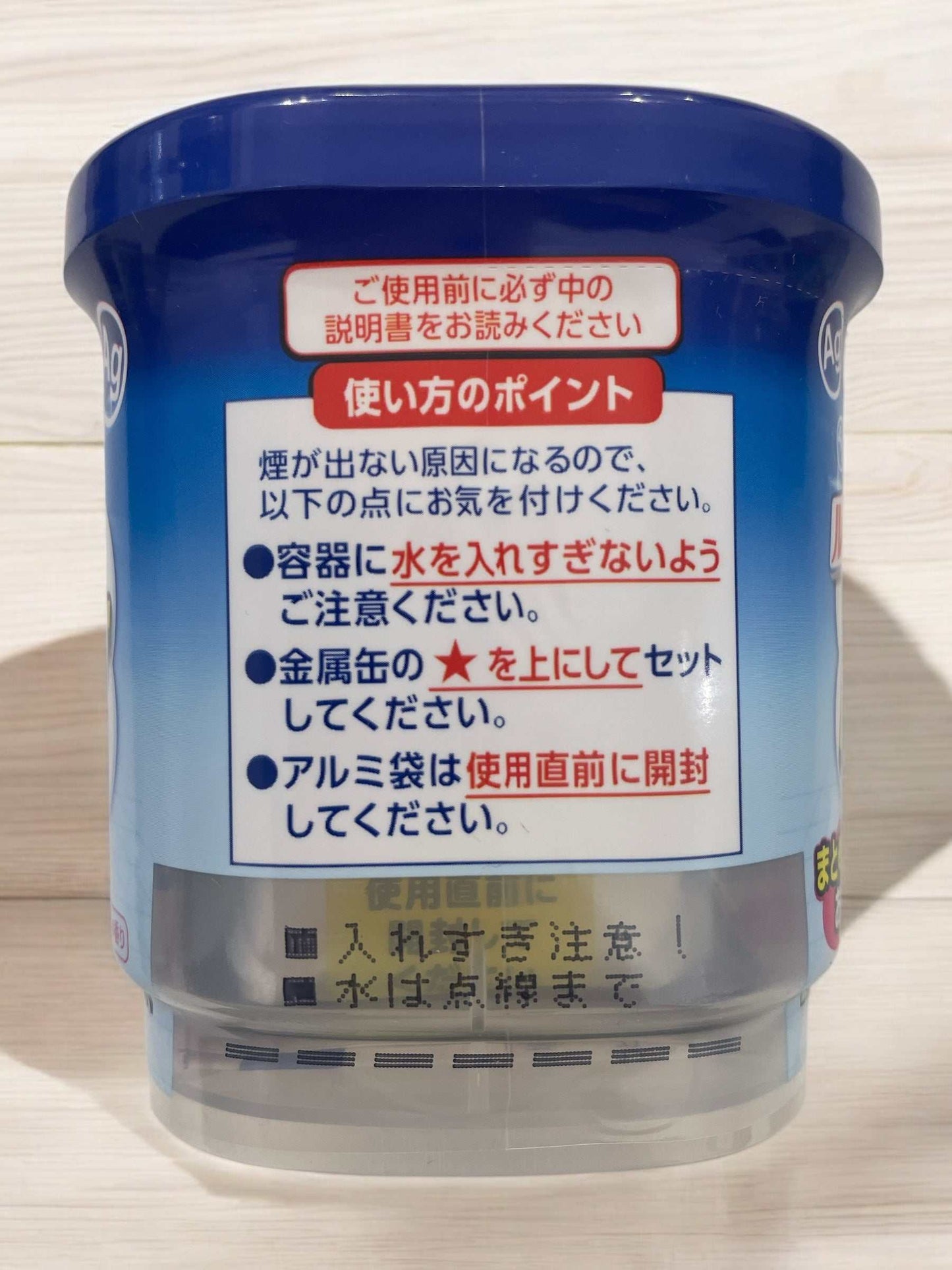 おふろの防カビくん 煙剤 フローラルの香り 小分け販売 お風呂のカビ予防