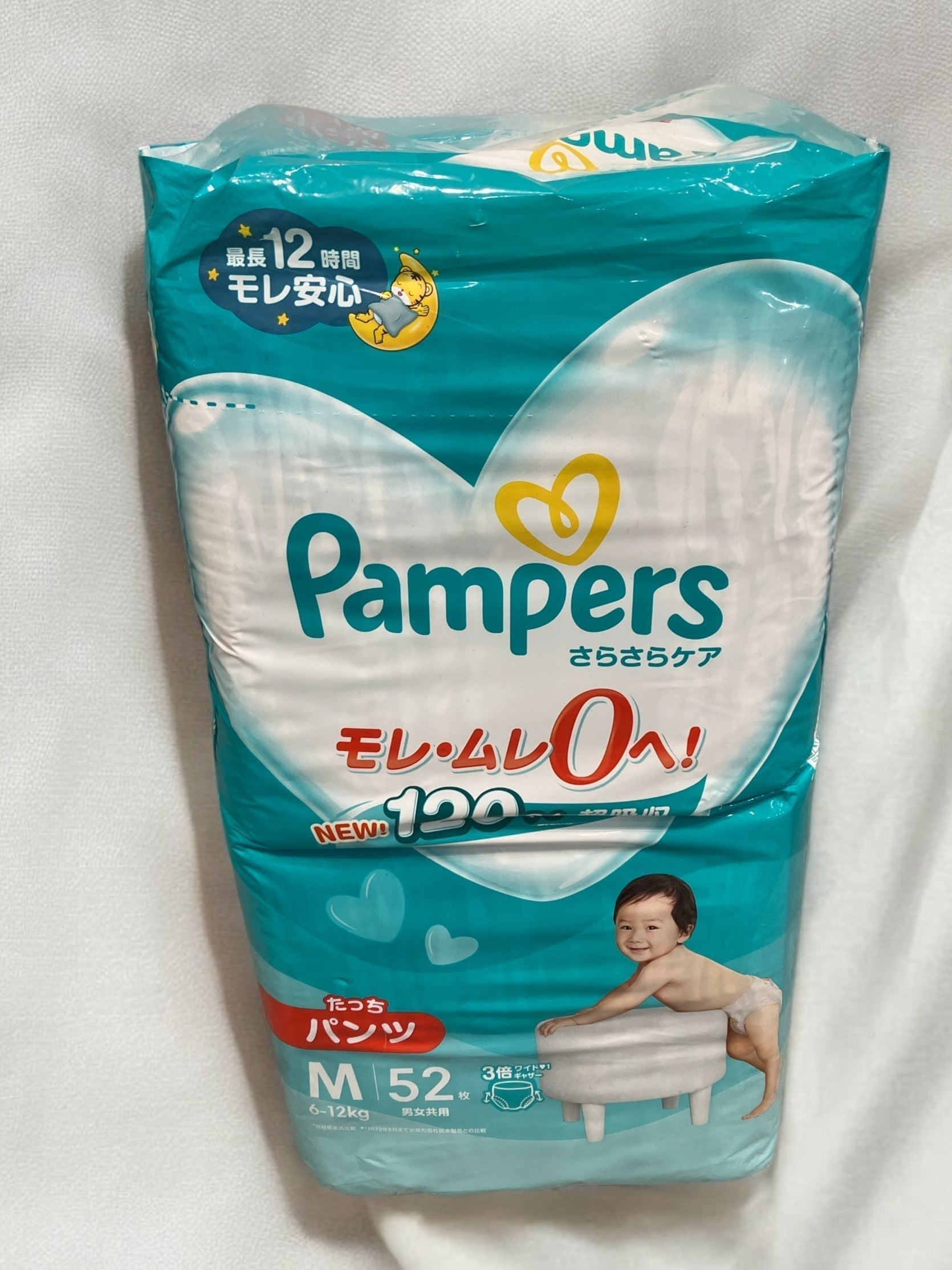 パンパース オムツ さらさらケア Mサイズ 52枚入りパッケージ 6~12kg 赤ちゃん用おむつ