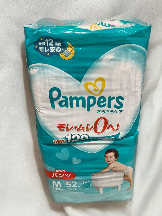 パンパース オムツ さらさらケア Mサイズ 52枚入りパッケージ 6~12kg 赤ちゃん用おむつ