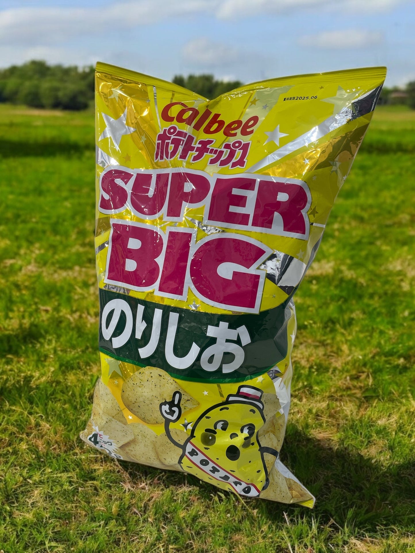 カルビーポテトチップス スーパービッグ  のり塩　472g【大容量でお得】 /Calbee