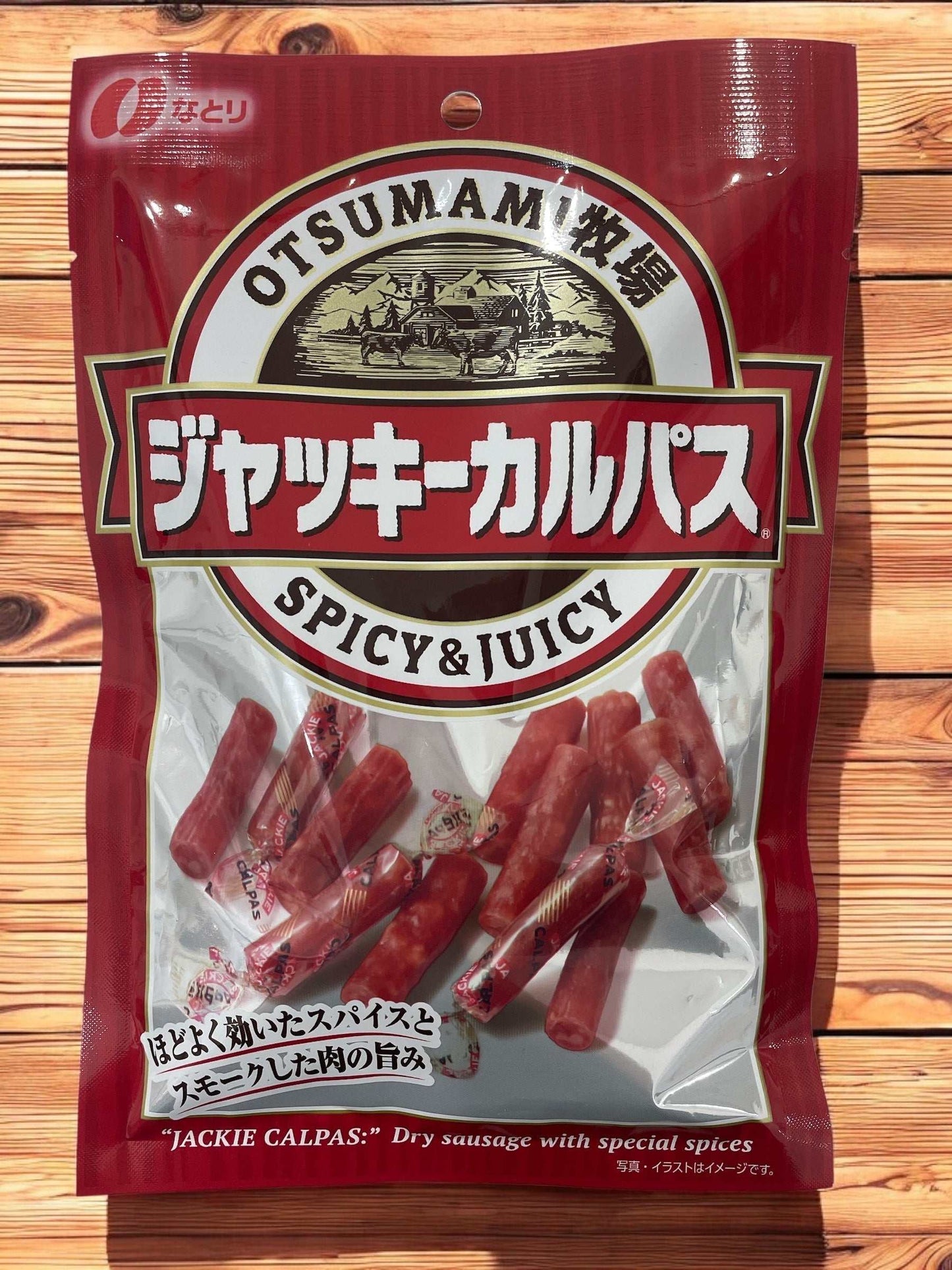 ジャッキーカルパスのスモークドライソーセージ57g個包装、スパイシーでジューシーな味わい