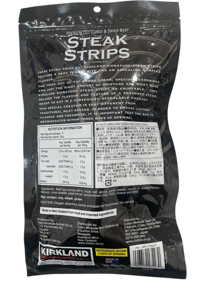 KS ステーキ ストリップス　STEAK STRIPS   300g 　/カークランドシグネチャー