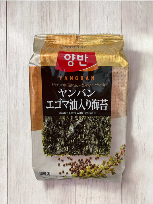 ヤンバン エゴマ油入り味付け海苔10枚入り 韓国産