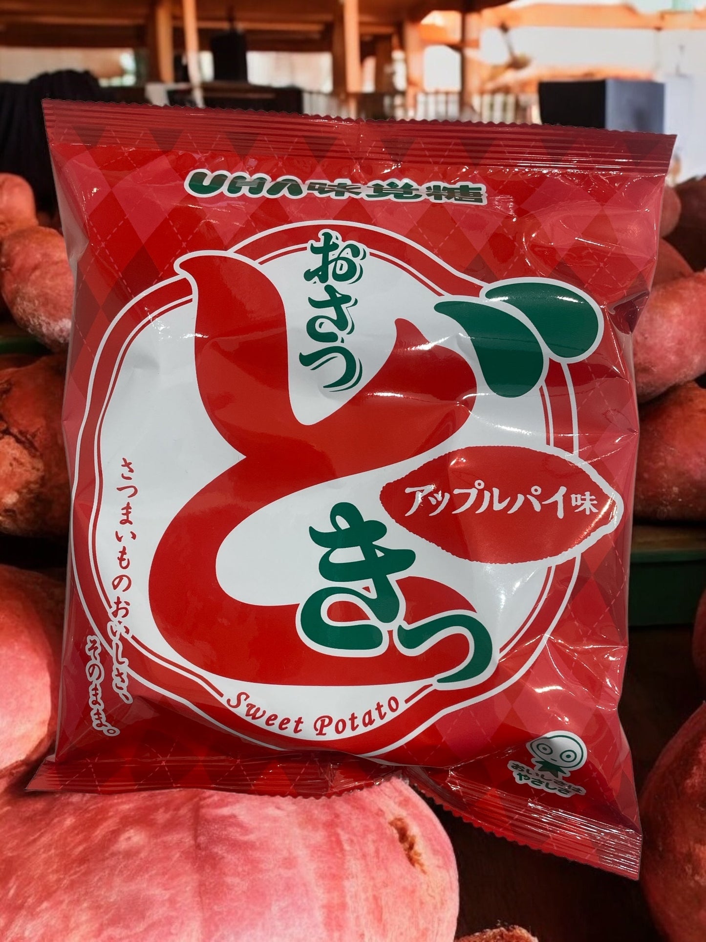 UHA味覚糖 おさつどきっ アップルパイ味 65g チップス コストコ限定品