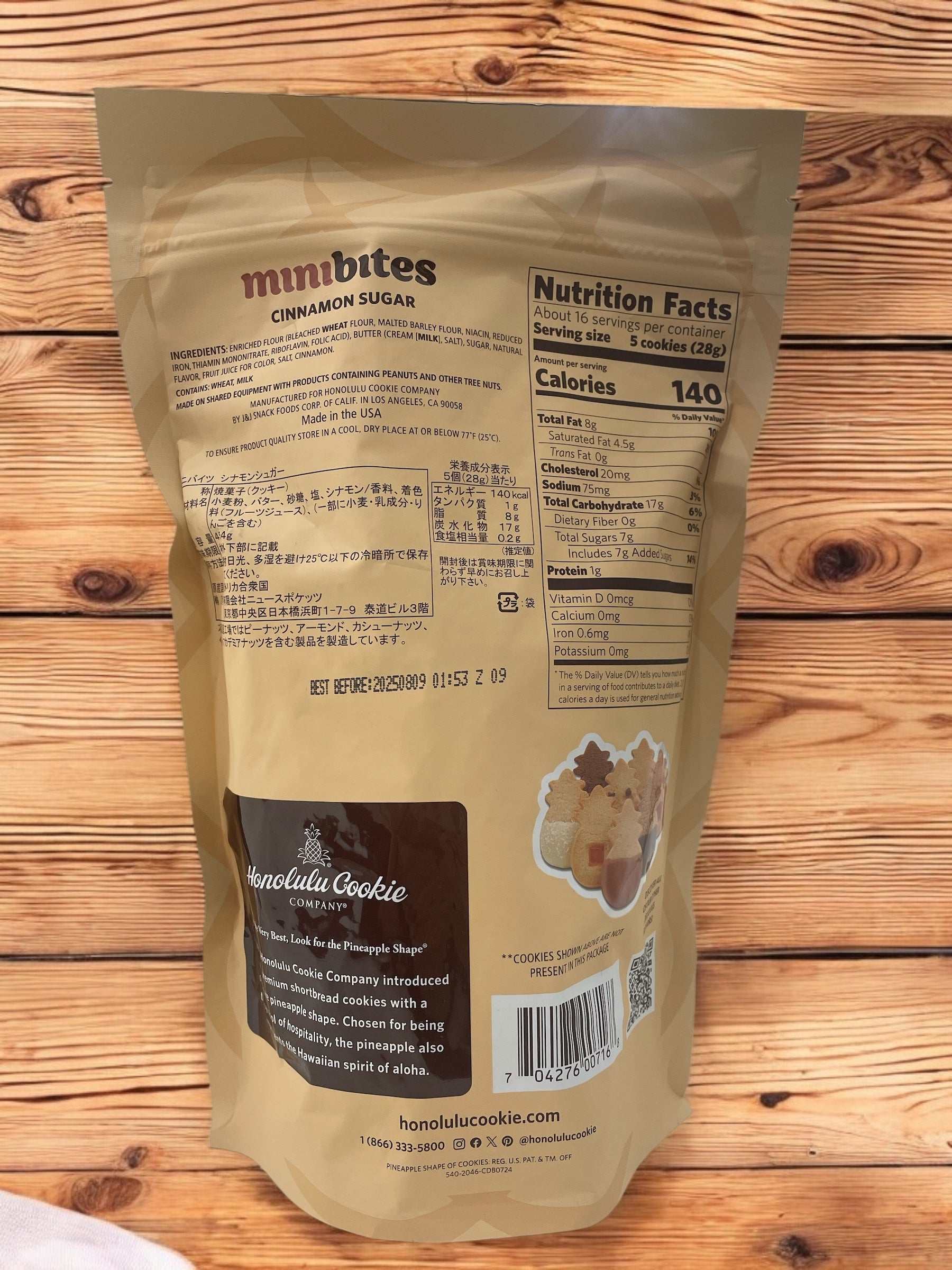 ホノルルクッキーのシナモンシュガー味パイナップル型ミニクッキー密封スタンドパック入り