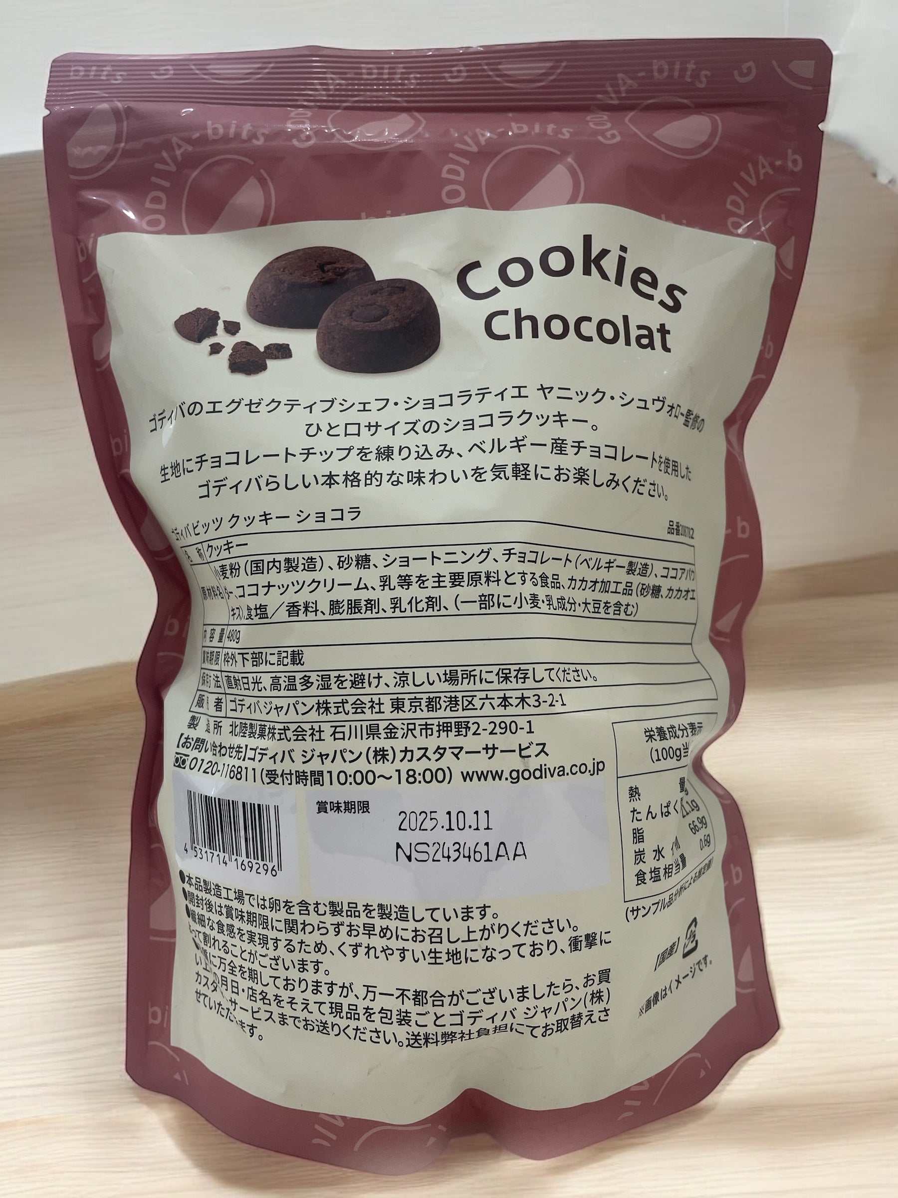 ゴディバ ビッツクッキー ショコラ 480g 日本製 チョコチップ入り焼き菓子