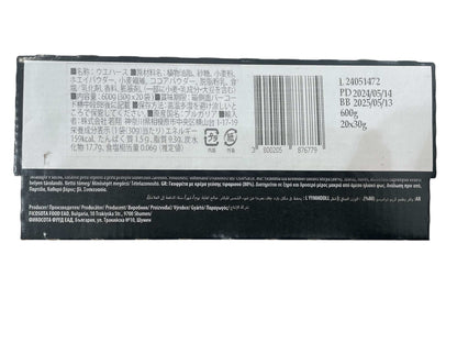 マイモット ウェハース ティラミス味 30g×20袋入り   / My MOTTO 　ブルガリア産