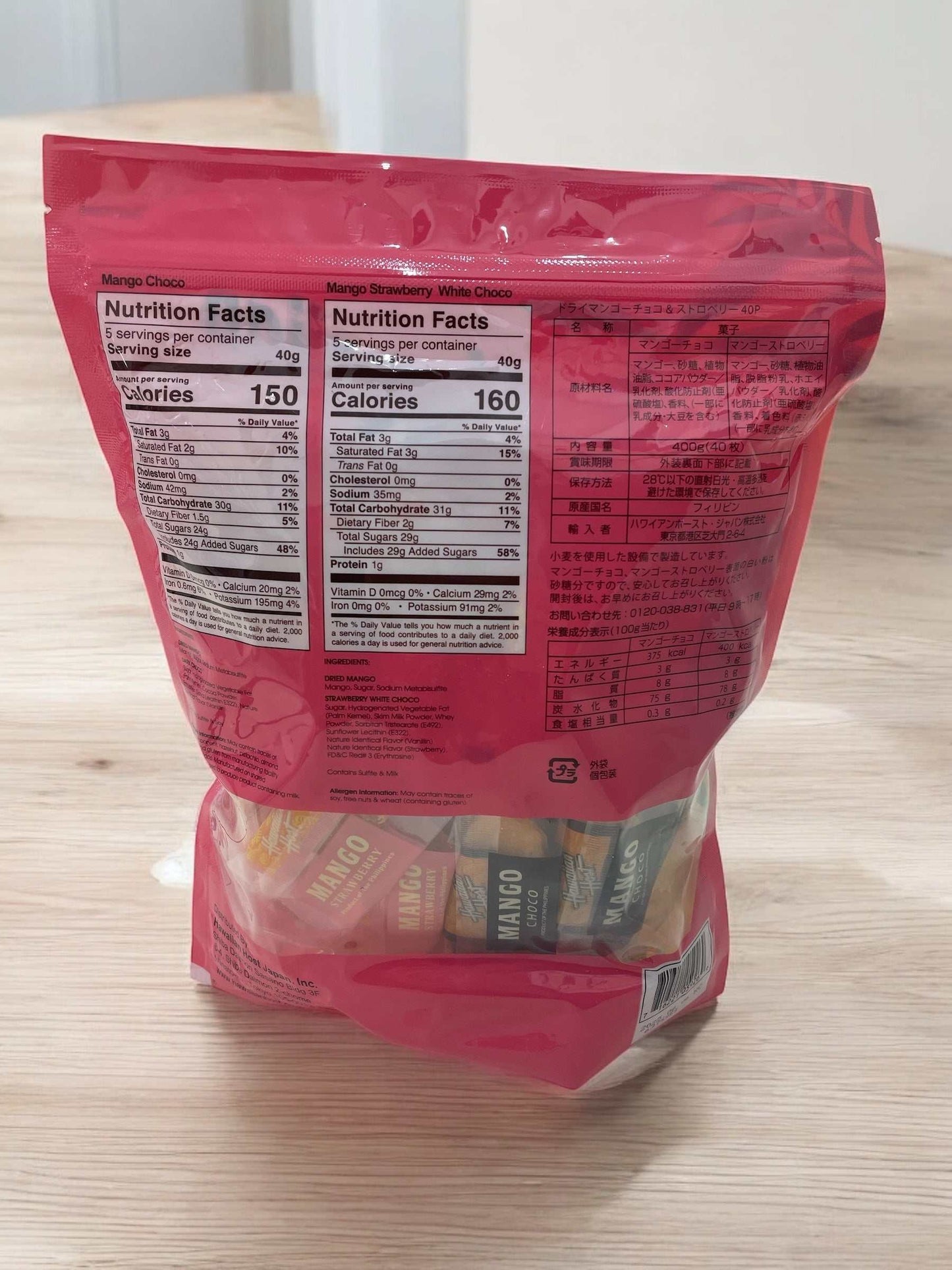 ハワイアンホースト　ドライマンゴー  チョコ＆ストロベリー   40枚　400g Hawaiian Host