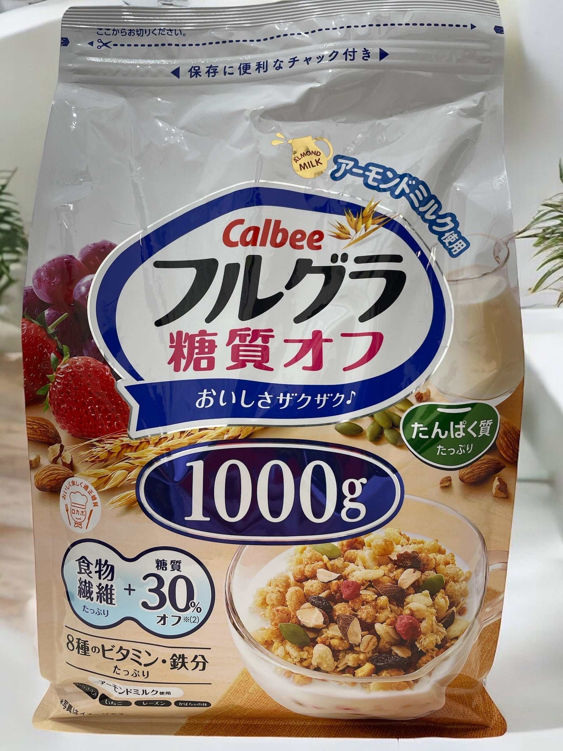 カルビーフルグラ糖質オフ1.2kgパック、食物繊維たっぷり大容量シリアル