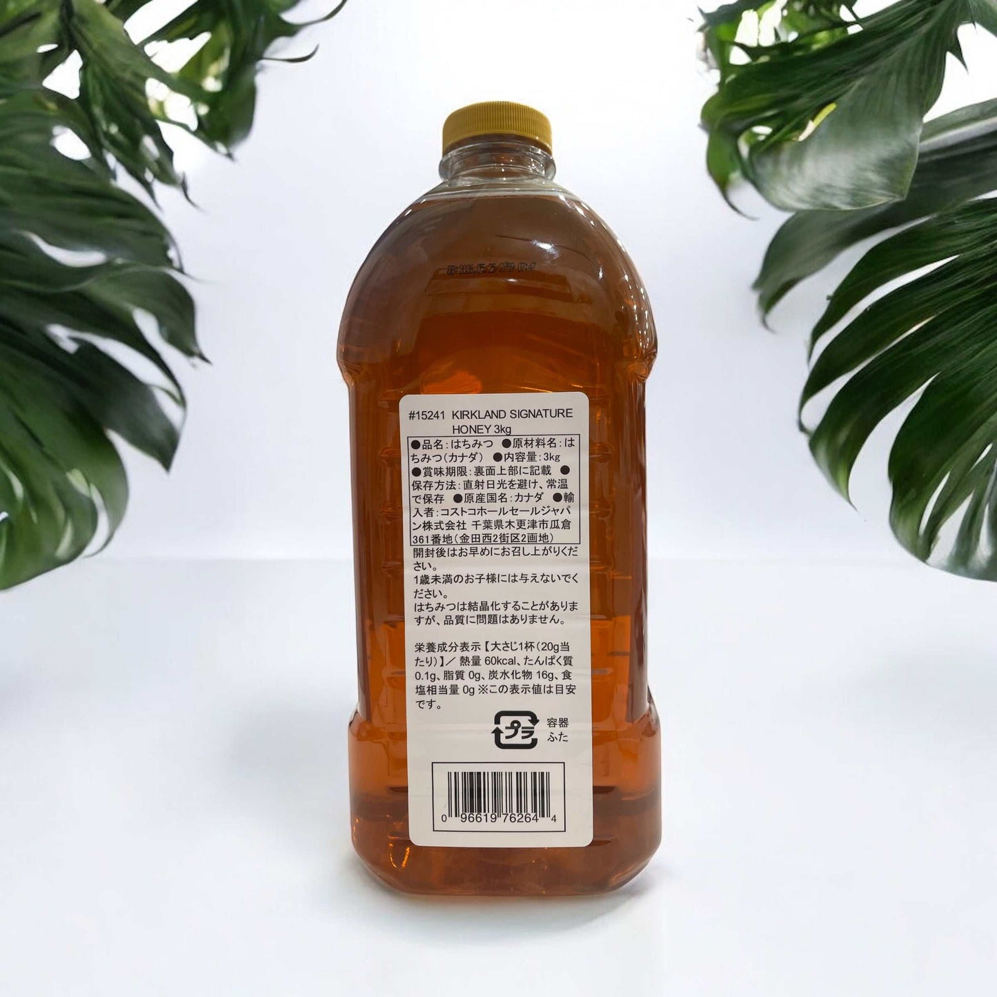 KS HONEY 3kg　はちみつ　ハニー　ハチミツ【お得】 / カークランドシグネチャー　