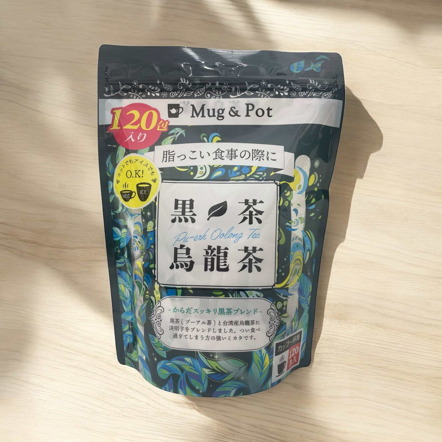 Mug & Pot 黒茶 烏龍茶 120包み入りパック