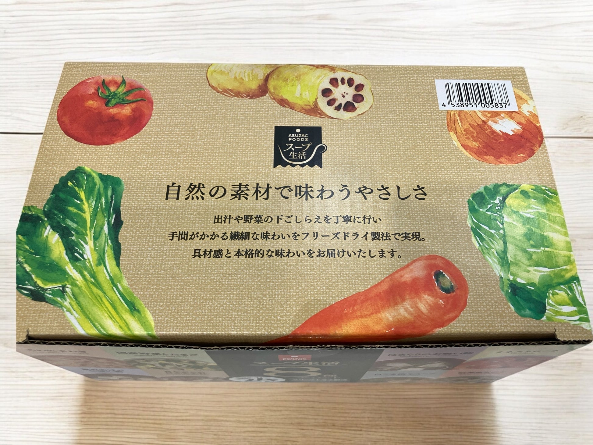 スープ生活 8種アソート 24食入りフリーズドライインスタントスープパッケージ