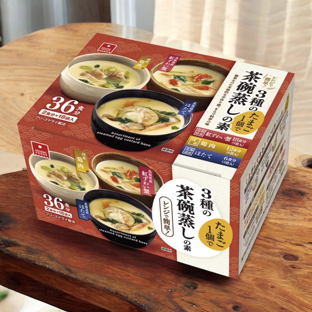 3種の茶碗蒸しの素セット36食分, フリーズドライ調理用