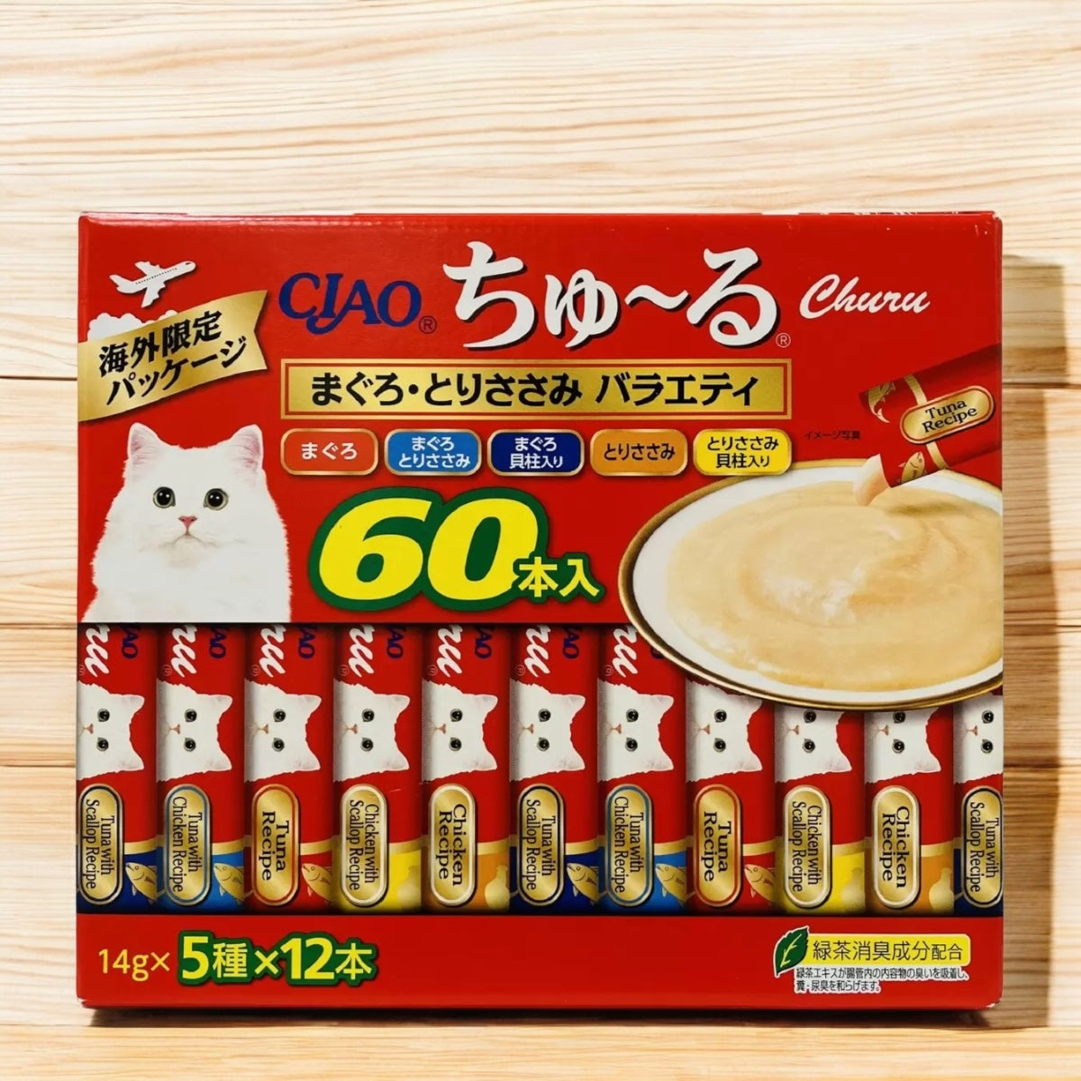 ちゅーる 5種類 60本入りキャットフードセット