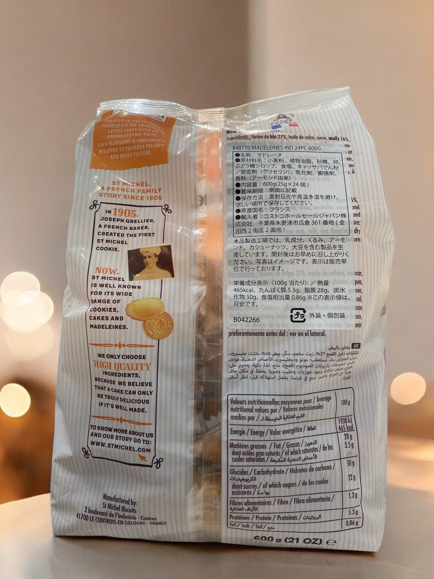 サン・ミッシェル  マドレーヌ  フランス産  24個入り   600g   LA MADELEINES /  St.MICHEL