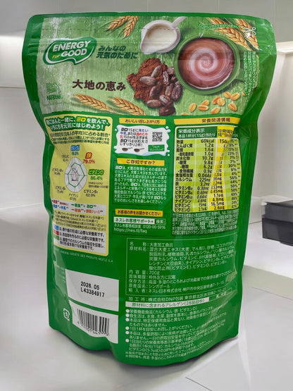ネスレ  ミロ  700g  オリジナル  ジッパートップ 《品薄》【売れています】/  Nestle