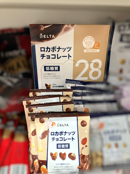 ロカボナッツ チョコレート  20g　１袋  小分け  販売  バラ売り  低糖質　/  デルタ  DELTA