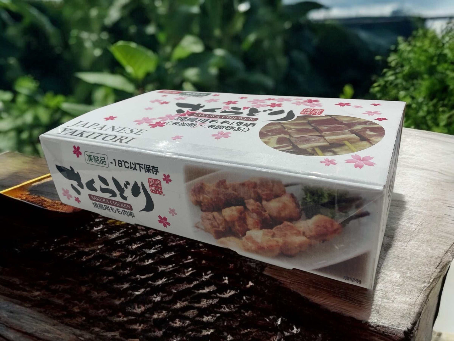 さくらどり  焼き鳥用 もも肉串　30本入り　桜姫  国産  未加熱　未調理品 【冷凍商品】