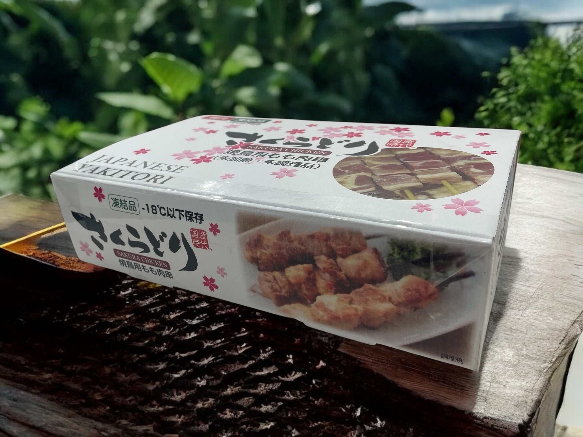 さくらどり  焼き鳥用 もも肉串　30本入り　桜姫  国産  未加熱　未調理品 【冷凍商品】