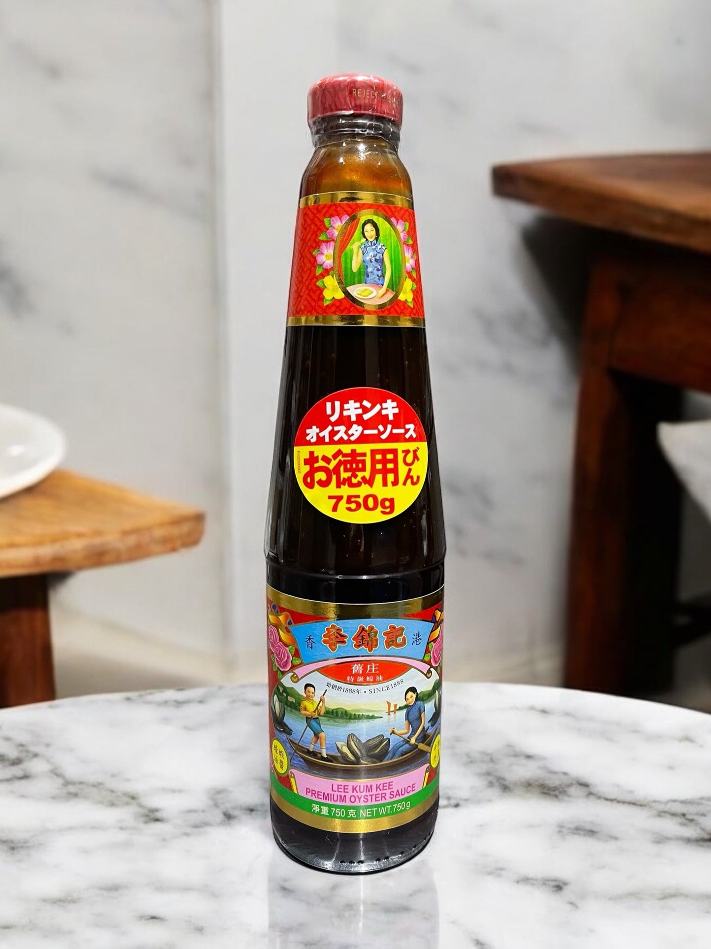 李錦記 オイスターソース 750g 香港輸入製品