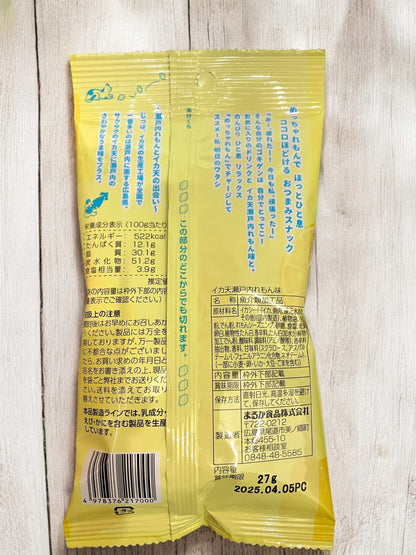 イカ天 瀬戸内 れもん味  27g × 20袋　【お得】 いか   まるか食品