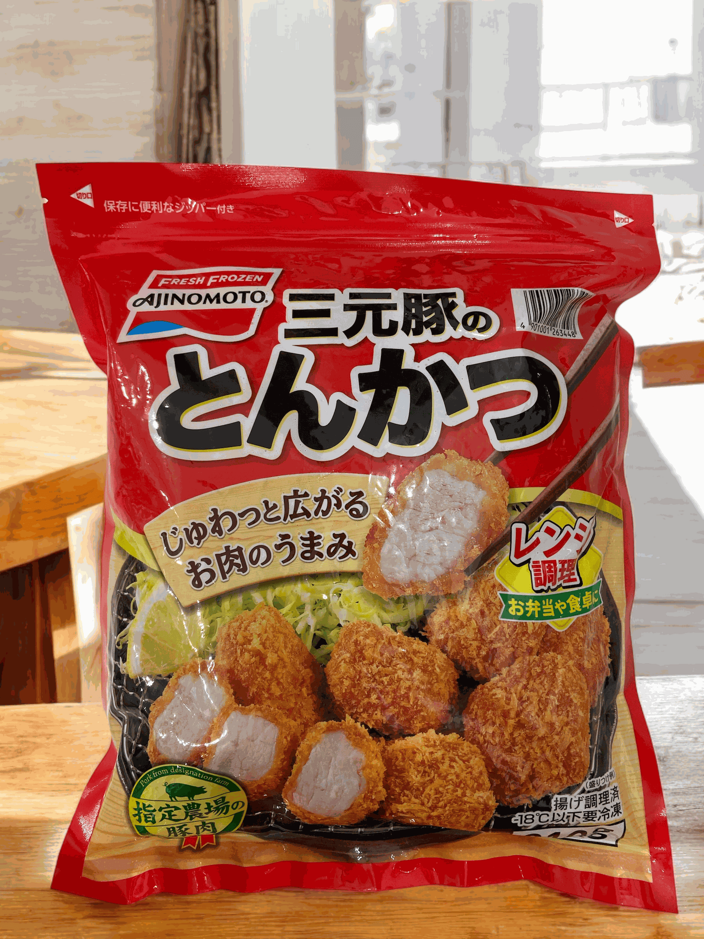 Frozen Ajinomoto Sangen pork bite-sized tonkatsu in resealable bag ready for microwave cooking