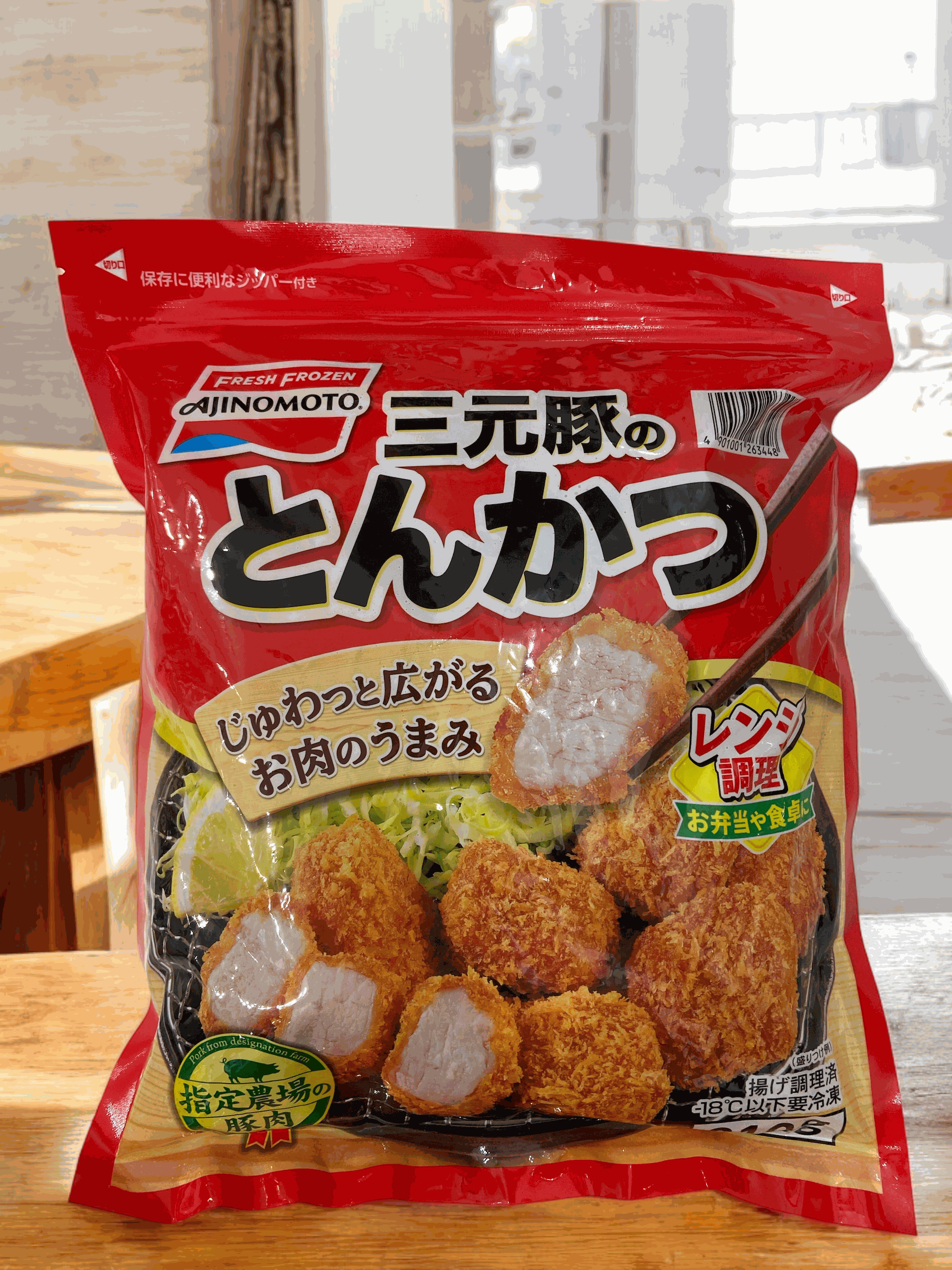 Frozen Ajinomoto Sangen pork bite-sized tonkatsu in resealable bag ready for microwave cooking