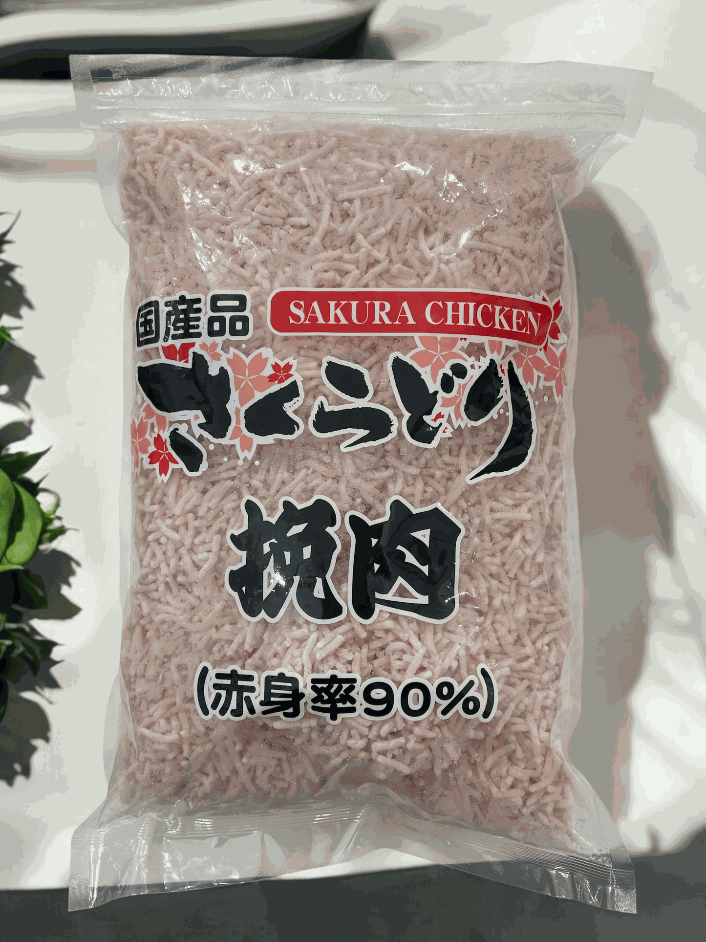 Frozen Sakura Chicken ground breast meat 2kg pack with 90% lean content in resealable bag