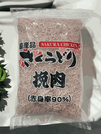 Frozen Sakura Chicken ground breast meat 2kg pack with 90% lean content in resealable bag