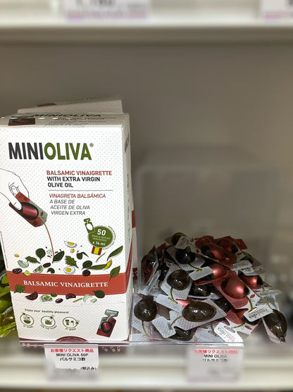 ミニオリーバ  MINIOLIVA  バルサミコ ビネガー オリーブオイル入り  1 ポーション【小分け販売】  / アルカラ　バルサミック ビネグレット