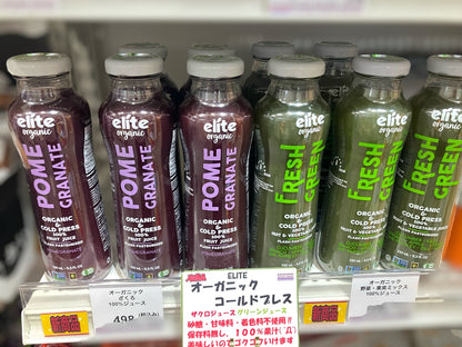 エリート オーガニック コールドブレス ザクロ ジュース　330ml  ざくろ  / elite