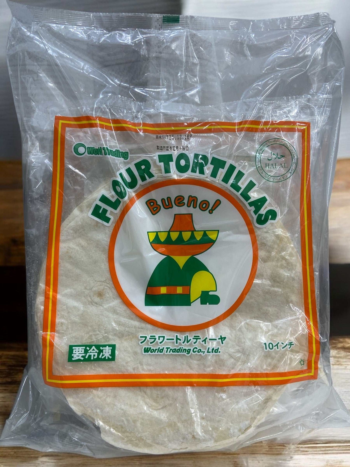 Frozen flour tortillas 40-pack, 25cm diameter, ready-to-use, frozen product.