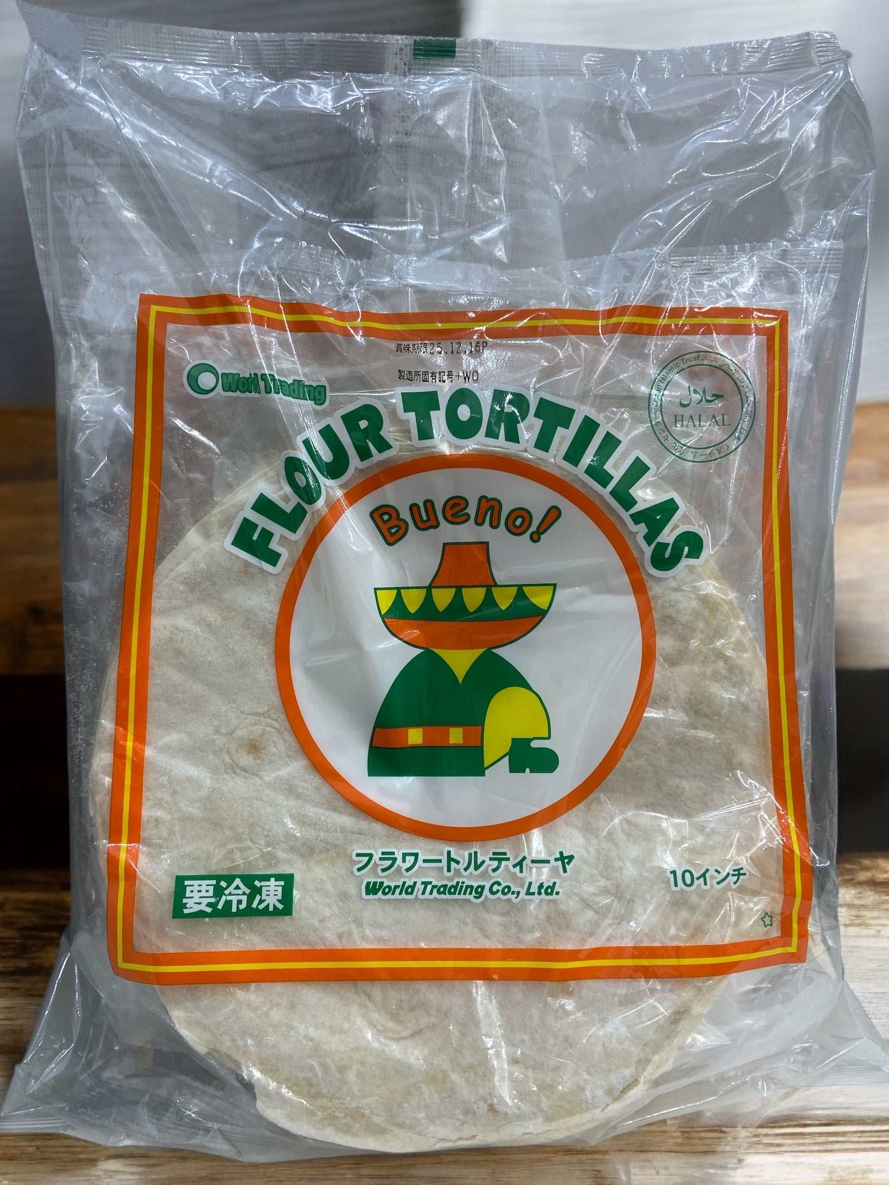Frozen flour tortillas 40-pack, 25cm diameter, ready-to-use, frozen product.