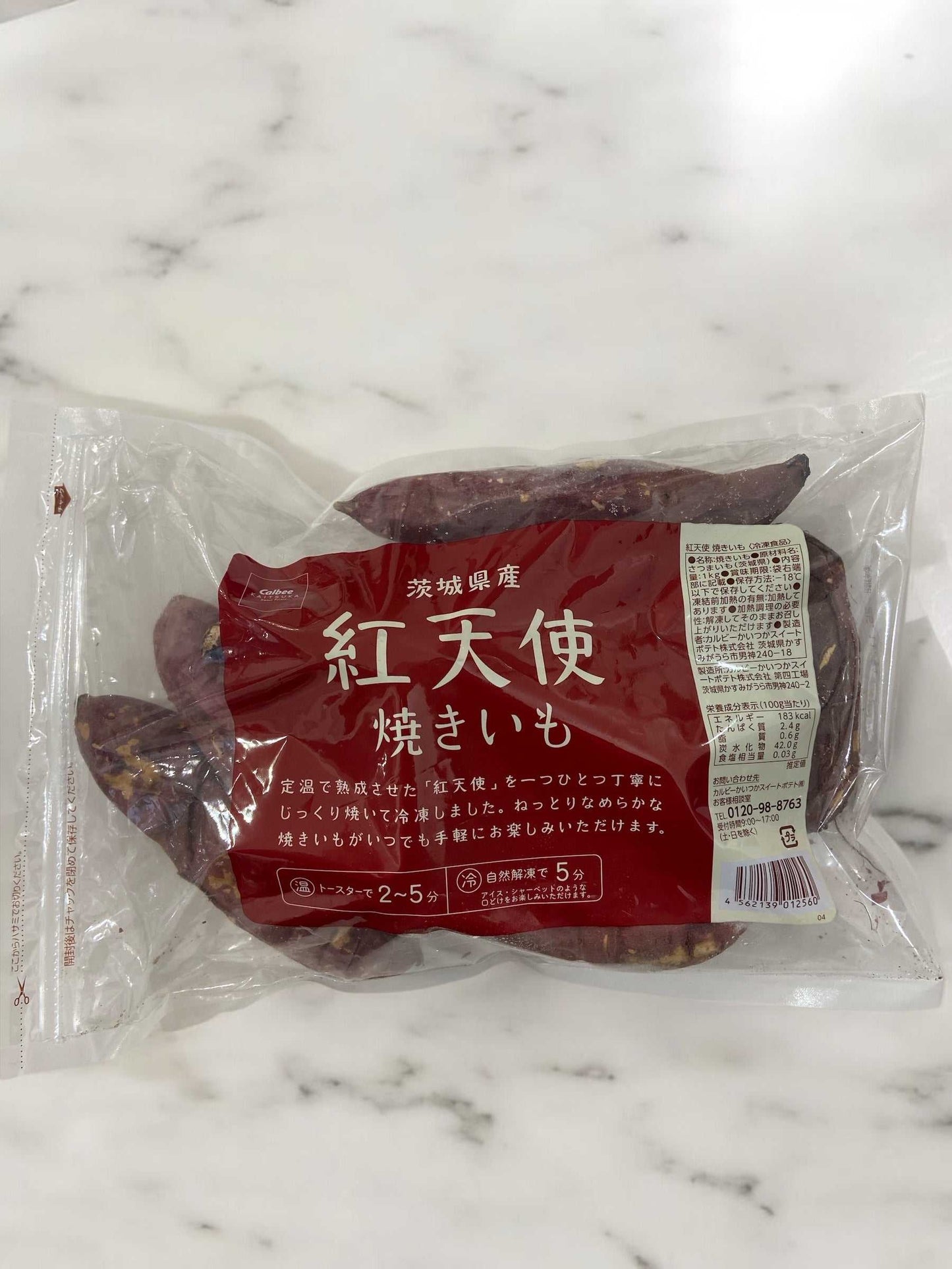 Frozen 1kg pack of sweet and moist Beni Tenshi roasted sweet potatoes from Ibaraki Prefecture
