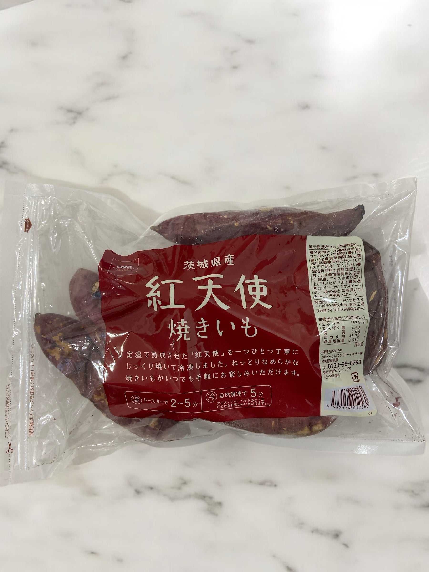 Frozen 1kg pack of sweet and moist Beni Tenshi roasted sweet potatoes from Ibaraki Prefecture