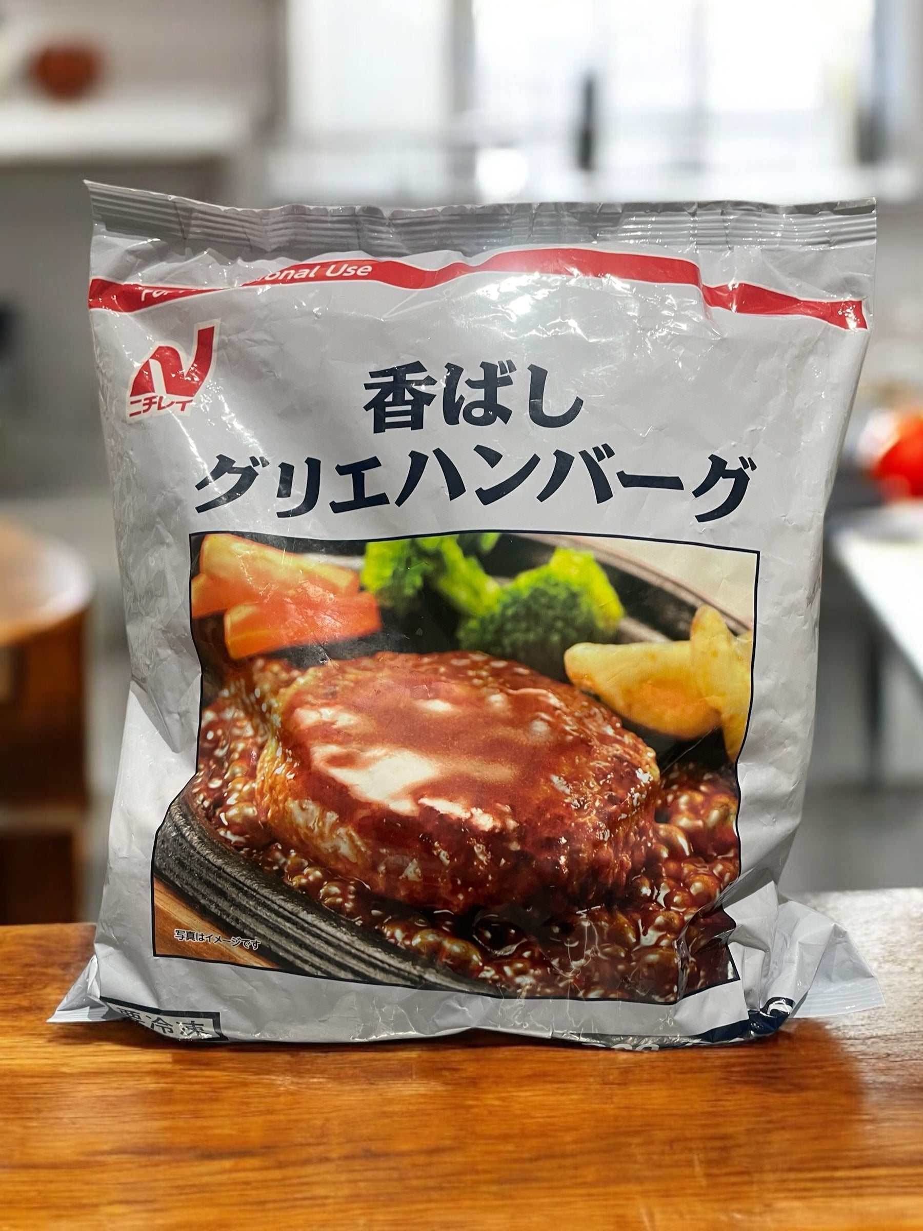 Frozen Nichirei grilled hamburger patties 10-pack 1.2kg with beef and pork flavor