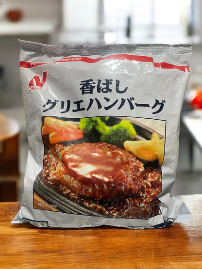 Frozen Nichirei grilled hamburger patties 10-pack 1.2kg with beef and pork flavor