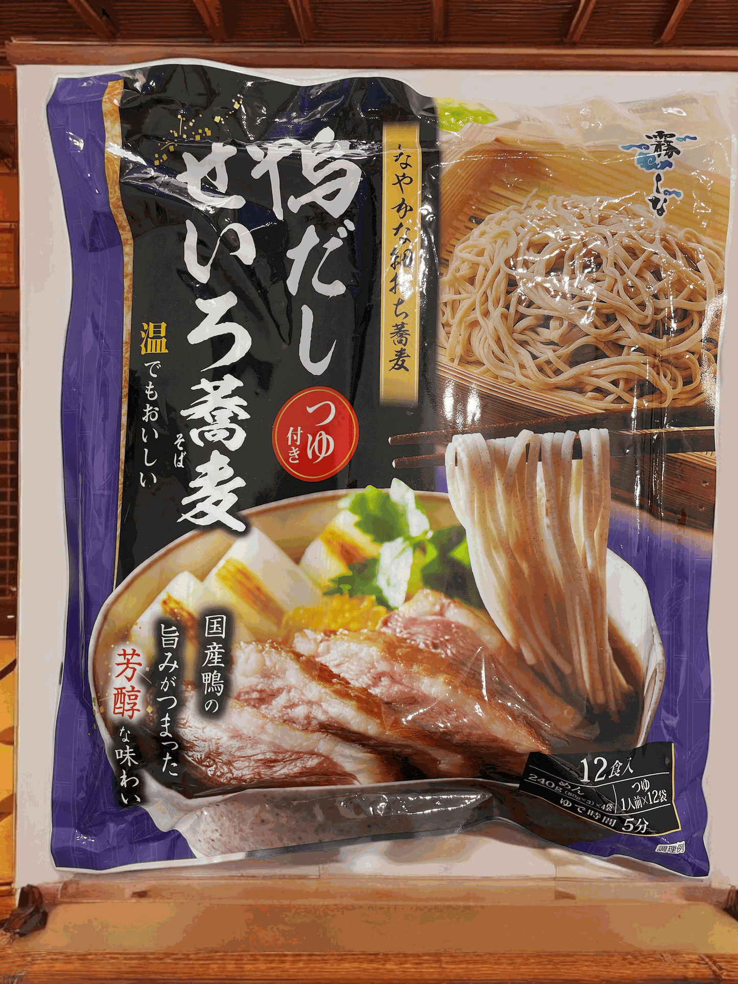 鴨だしせいろ蕎麦12食入りセット、つゆ付き、家庭用大容量パック。